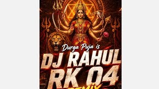 DHAMTARI KE BILAI MAI | DJ Rahul RK 04 RMX | NAVRATRI SPECIAL REMIX 2026 ..