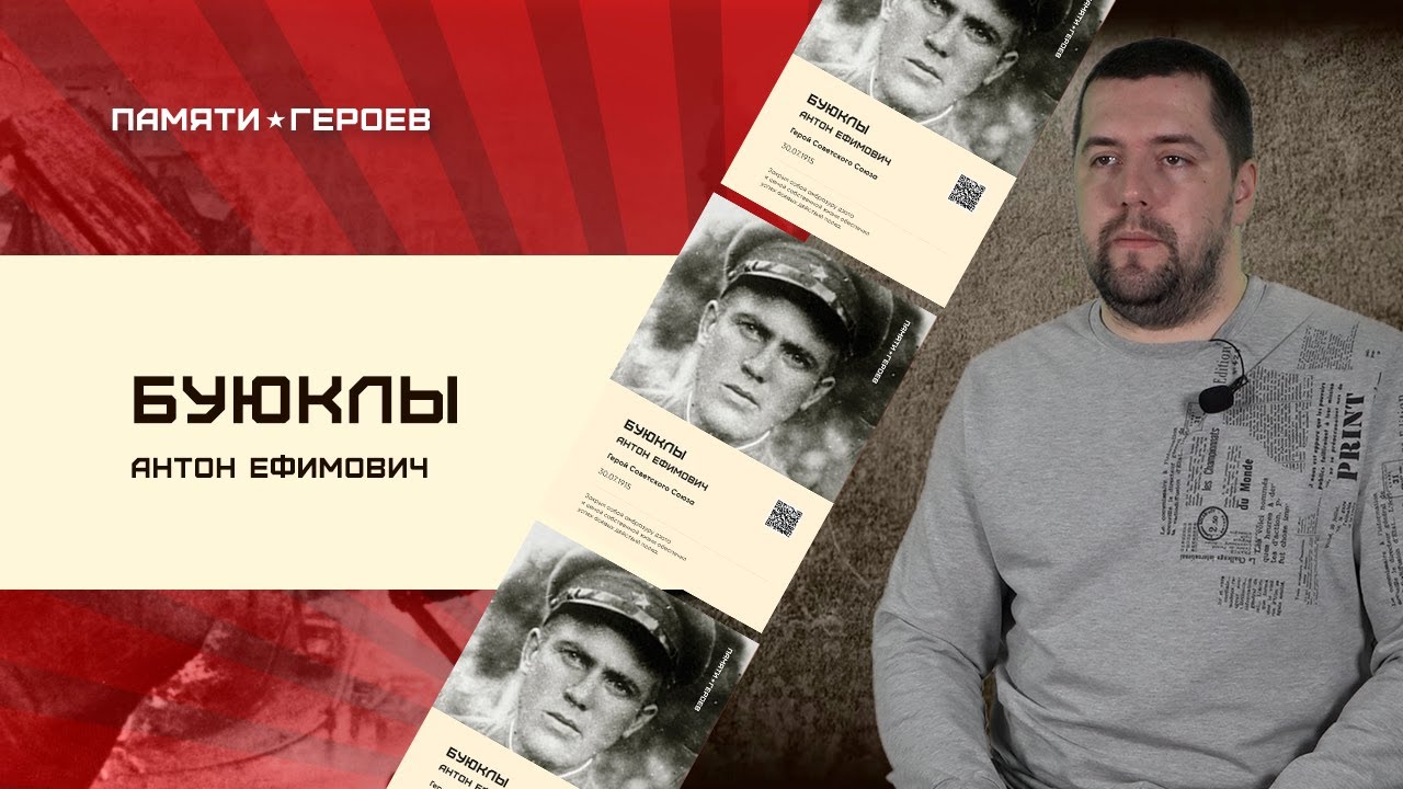 Леонов дмитрий камаз