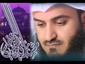 مشاري العفاسي ليس الغريب  