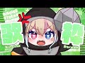 【歌枠】リクエストしりとりでなん曲繋げれる！？🎤【#VTuber　天地華恋】