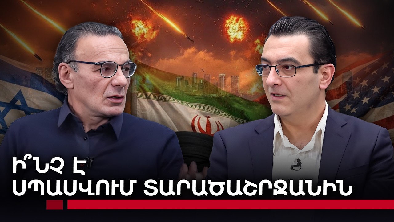 Պատերազմ է` շիական կիսալուսնի մայրամուտը ապահովելու համար