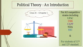 Political Theory : An Introduction screenshot 1