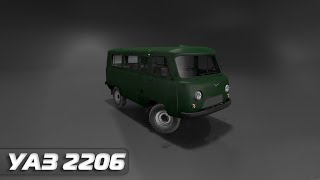 Мод УАЗ 2206'CarPack Russian Cars'  для BeamNG.drive