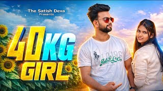 40 KG Girl | Ajay Hooda | Ruba Khan | Bali Sharma | New Haryanvi Song 2026