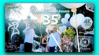 NENSI - С Днем Рождения Ангел : 35 Белых Шаров Улетели в Небо ( Remix Lounge Ed Music ) 4K