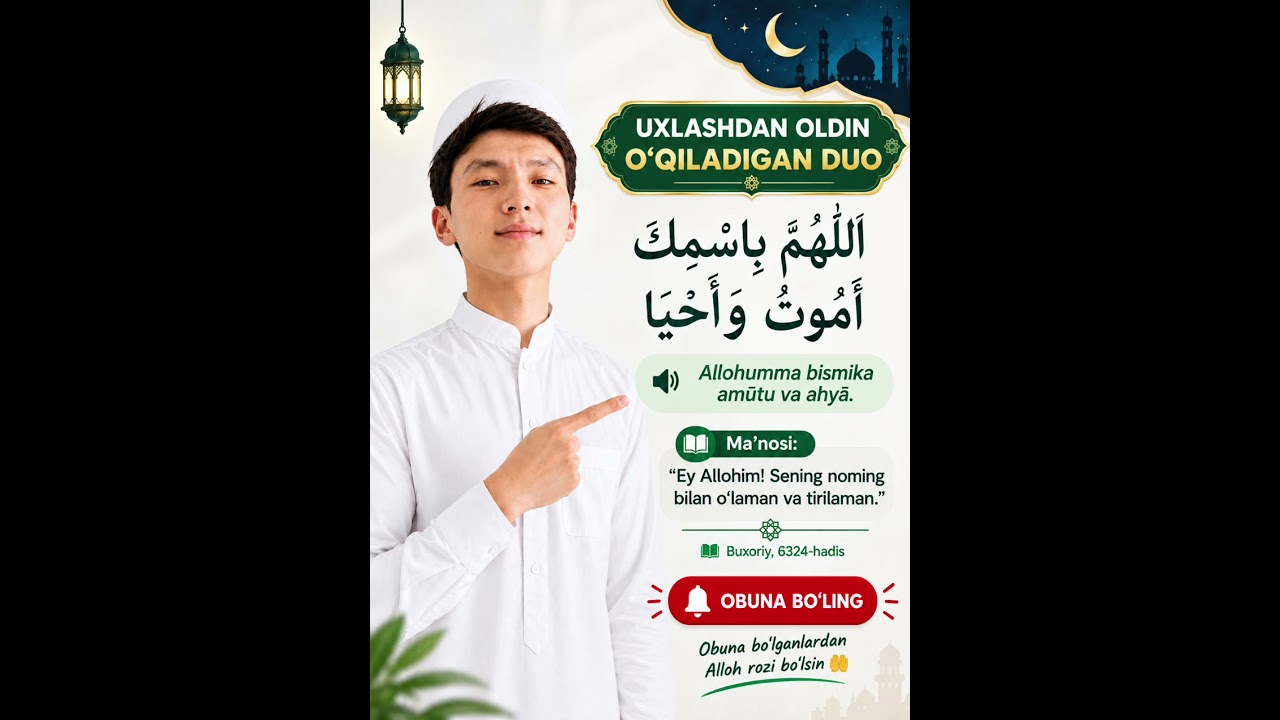UHLASHDAN OLDIN OʻQING 😊🤍 #arabtilidarslari #arabic #arabtili #quron #arabcha #duolar #osonarabtilli