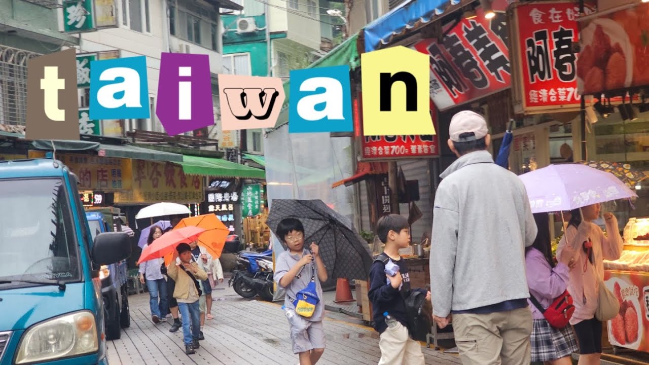 하늘숲기독학교-대만 여행(Taiwan)