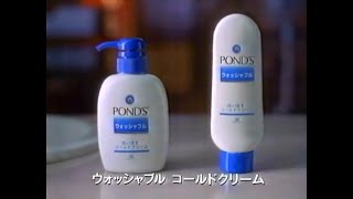 Pond's Washable Cold Cream 30s - Japan, 1999