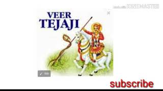 veer-teja-ji-super-hit-songs-2019--e0-a4-b5-e0-a5-80-e0-a4-b0--e0-a4-a4-e0-a5-87-e0-a4-9c-e0-a4-be--e0-a4-9c-e0-a5-80--e0-a4-b6-e0-a4-be-e0-a4-a8-e0-a4-a6-e0-a4-be-e0-a4-b0--e0-a4-a1-e0-a5-80
