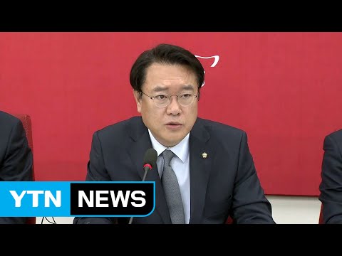 정진석 "어처구니없다...국정수습 의지 의문" / YTN (Yes! Top News)