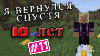 АЛМАЗЫ есть. Повезло повезло. -  Minecraft летсплей #11