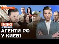 ❗ Як РФ розколола Залужного з Зеленським / ЗАМАХ на ГУР та Буданову / Лавров на колінах