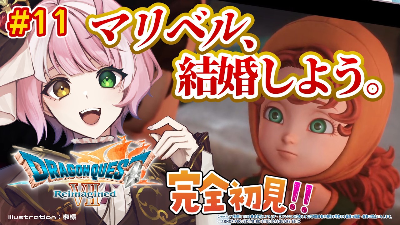 【#ドラクエ7 /完全初見】現代のレブレサックを見に行く！サムネは関係ない⑪【 #シュオ・ルナリア / ドラゴンクエストVII Reimagined 】#vtuber #初見実況 #dq7r