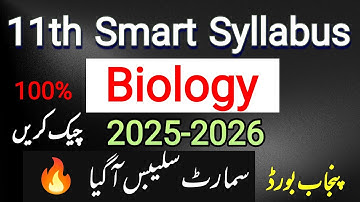 11th Class Biology Smart Syllabus  2025-2026 || Syllabus Reduced || All Punjab boards || short