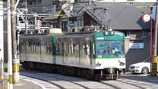 京阪 石山坂本線 600形 6090-614編成 比叡山・びわ湖ヘッドマーク 近江神宮前行き 三井寺 20220503