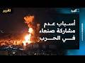 وكالة تكشف أسباب عدم انخراط صنعاء في الحرب وإيران تدعو إلى مراجعة العلاقة مع الخليج