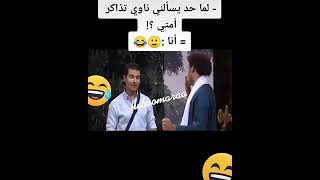 مسرح مصر علي ربيع فصلان من الضحك