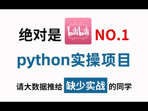 Python项目 预测未来子女的身高