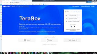 Как получить 1 терабайт облачного хранилища бесплатно TeraBox бывший Dubox