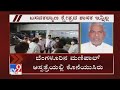 Congress mla b narayan rao dies of severe coronaviruslinked complications