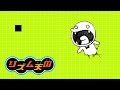 【リズム天国】だれかぬいてくれ (Rhythm Heaven Custom Remix)