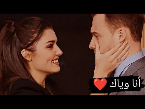 حالات واتس آب أنا وياك رح نبقى أنا وياك ماتفكر تبعد عني ايدا وساركان ريان جديد2023
