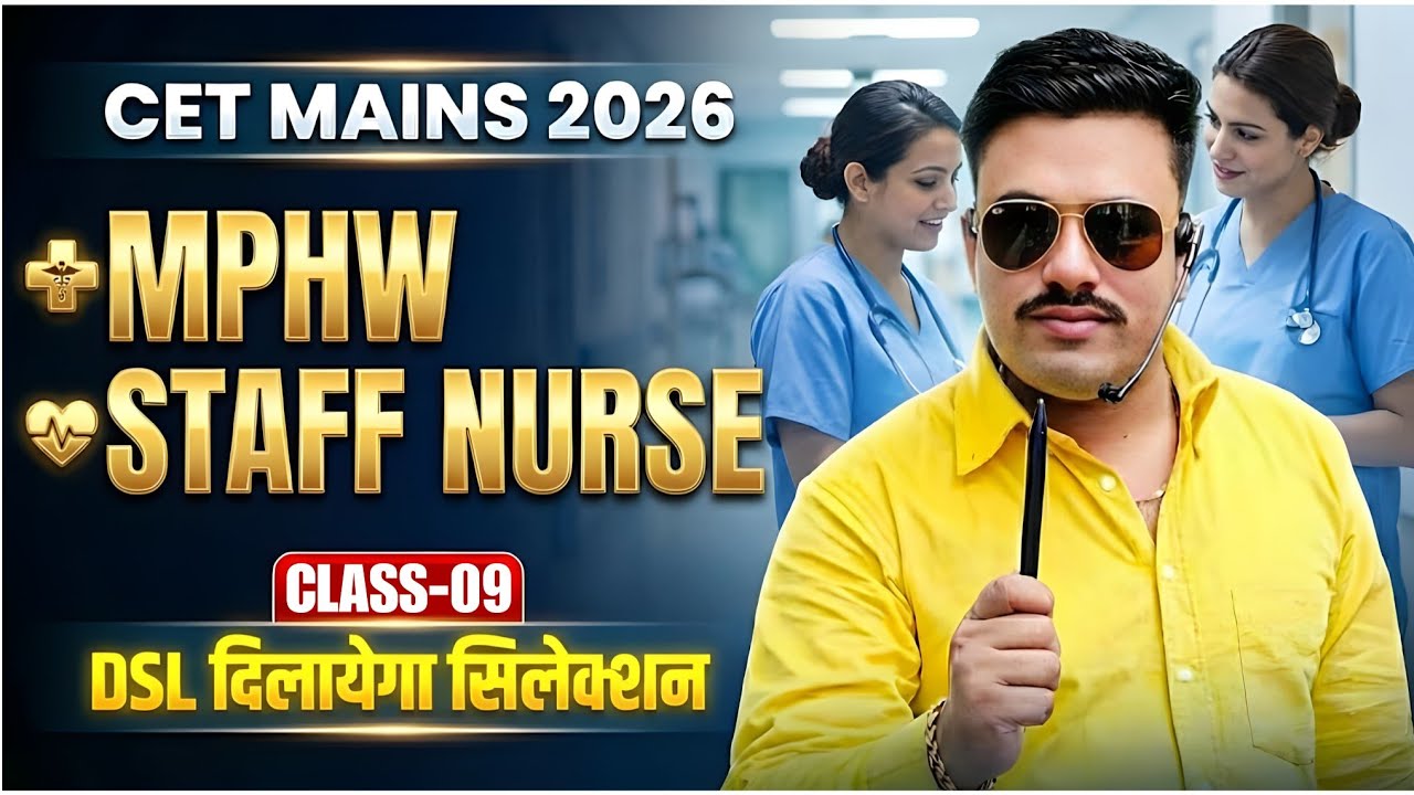 CET MAINS 2026 | MPHW & STAFF NURSE | CLASS 09 | Class for cet mains MPHW & Staff Nursing