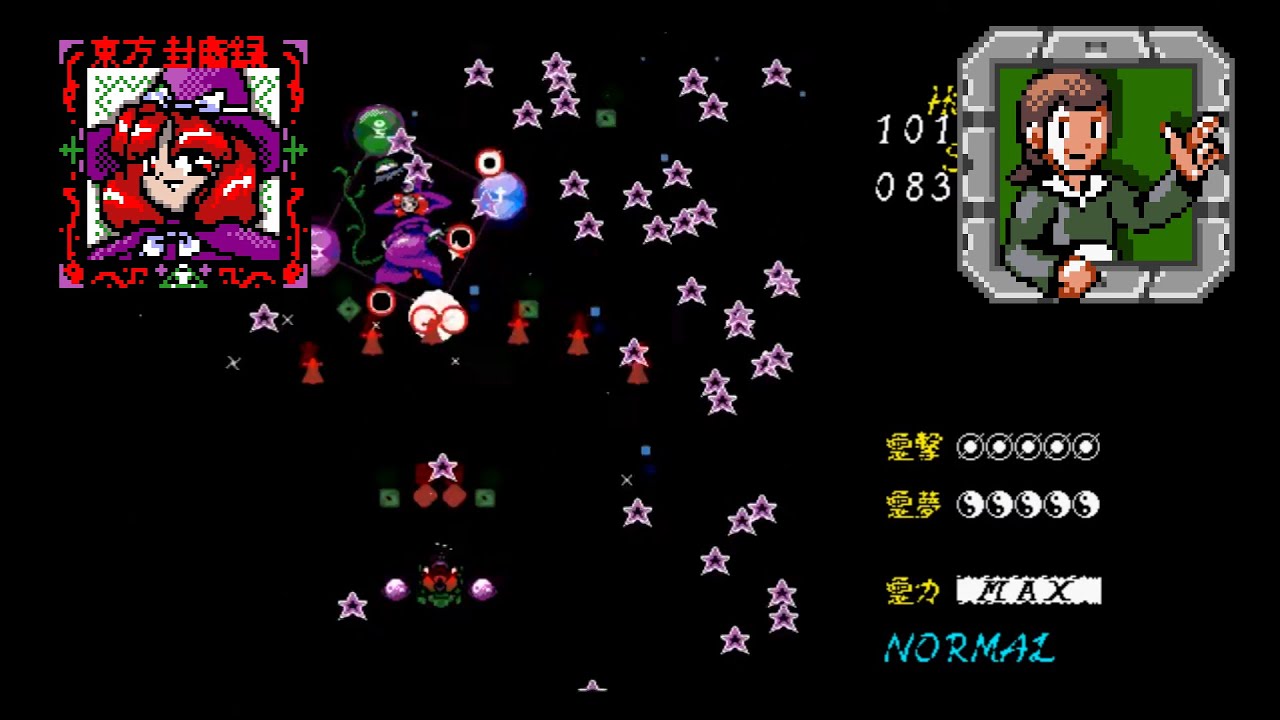 Touhou 2: The Story of Eastern Wonderland - Stage 4 Reimu-C (Commentary & Translation)