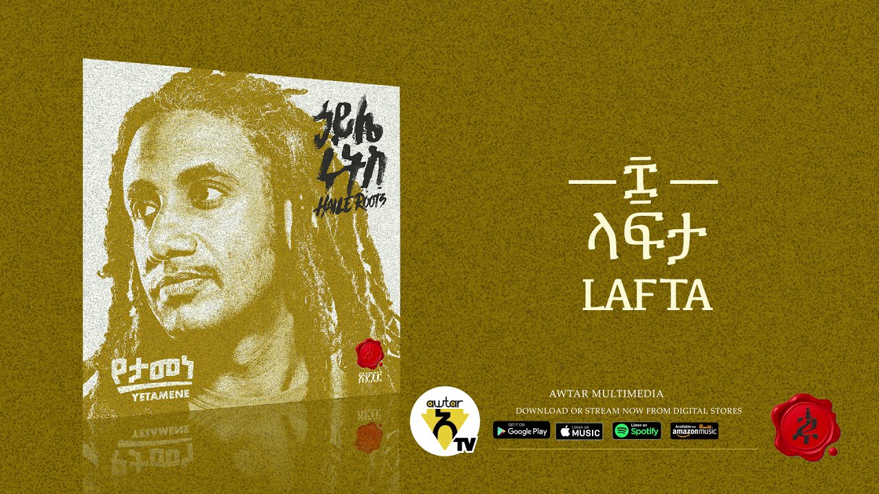 Haile Roots - lafta - New Ethiopian Music 2021 - ( Official Audio )