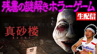 サンシャイン池崎の超・空前絶後超絶怒涛のギャラクシーちゃんねる極の配信のサムネイル画像
