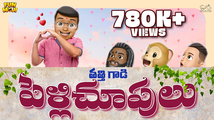 తత్తి గాడి పెళ్ళిచూపులు | Love Story | wedding | MCA | Middle Class Abbayi | Funmoji | Infinitum