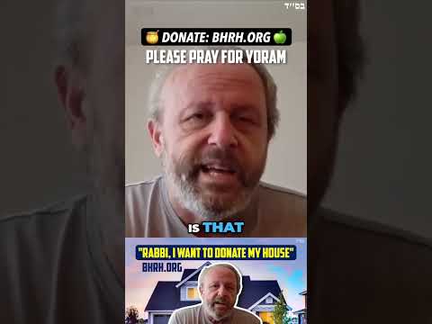 Pesan Rosh Hashanah Yoram