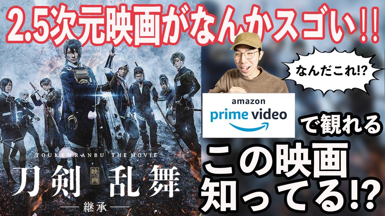 Mmd刀剣乱舞 King 燭台切光忠 極 的youtube视频效果分析报告 Noxinfluencer