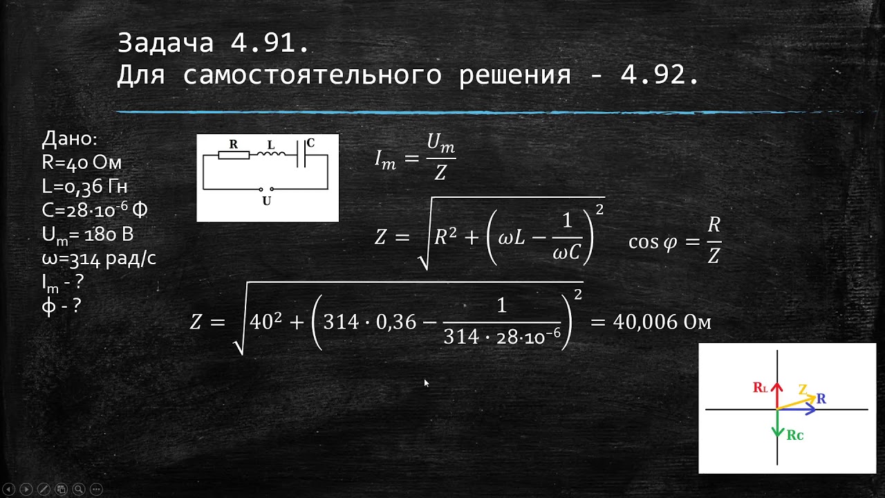 Трофимова 4.91 - YouTube