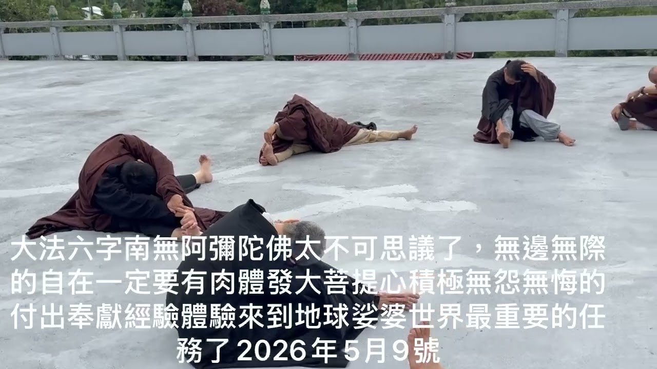 2026年5月9日- YouTube