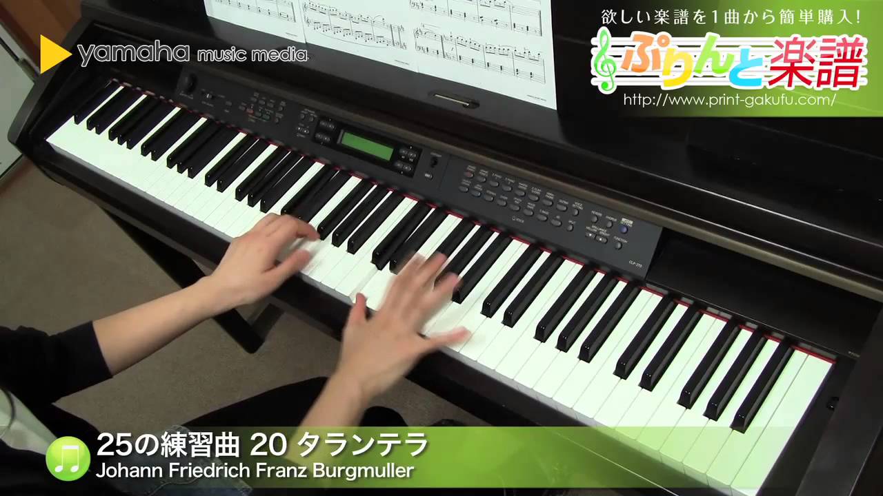 25の練習曲 タランテラ J F F Burgmuller ピアノ ソロ 初級 Youtube 25の練習曲 タランテラ J F F Burgmuller ピアノ ソロ 初級 Youtube