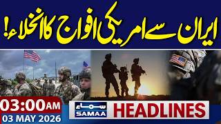 US-Iran Talks | US forces withdraw from Iran | 3 AM News Headlines | Samaa TV
