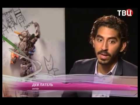 Video: Dev Patel: Biografiya, Ijodkorlik, Martaba, Shaxsiy Hayot