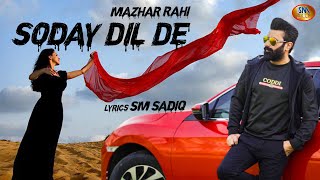 Soday Dil De | Eid Ul Fiter Special Song 2021 | Mazhar Rahi | Sm gold Entertainment