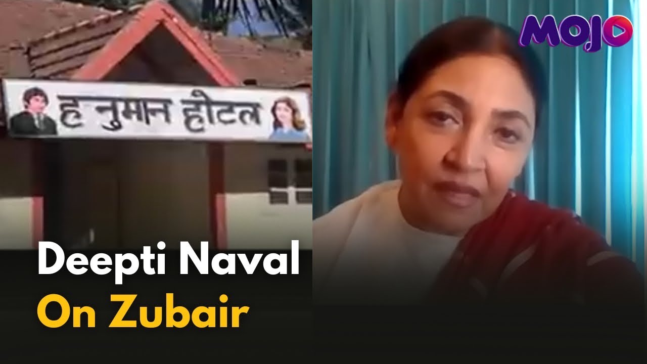 “I Don’t See Any Reason For Arrest” | Deepti Naval On Her Movie Clip That Landed Zubair In Jail