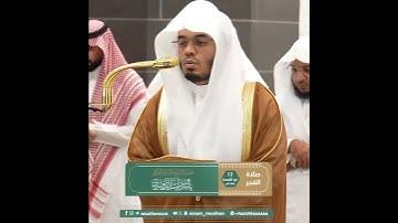 ﴿اذهَب إِلى فِرعَونَ إِنَّهُ طَغى﴾ من سورة طه بصوت الشيخ ياسر الدوسري