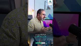Big UAE Visa Update! Now Get 2-Year Property Visa Without Minimum Value | Markef | Mujahid Ali Arain