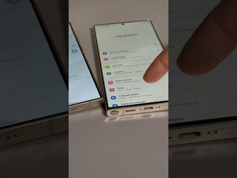 Жесты в OneUI 6.1 🤳