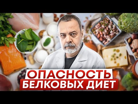 Видео: Мука для восстановления мышц