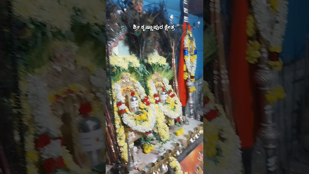 ಬೆಂಕಿ ನೆಪದಲಿ ಬಂದು ಕುಲುಮೆಗೆ ‘ಮಂಕು ನೀಲಿಯ ತೂರಿ ಕಂದಗೆ’ ಅಂಕೆ ತಪ್ಪಿತು ಭವದ ತೆರೆ ಸರಿದು’ ಓಂಕಾರ ಮೂರ್ತಿಯಪ್ಪಿದ