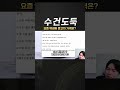 요즘 엑센트 중고차 가격은?