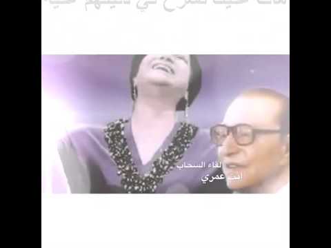 هات عنيك ام كلثوم