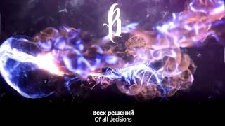 Breakdown of Sanity - Chapters (РУССКИЕ СУБТИТРЫ / Russian subtitles)
