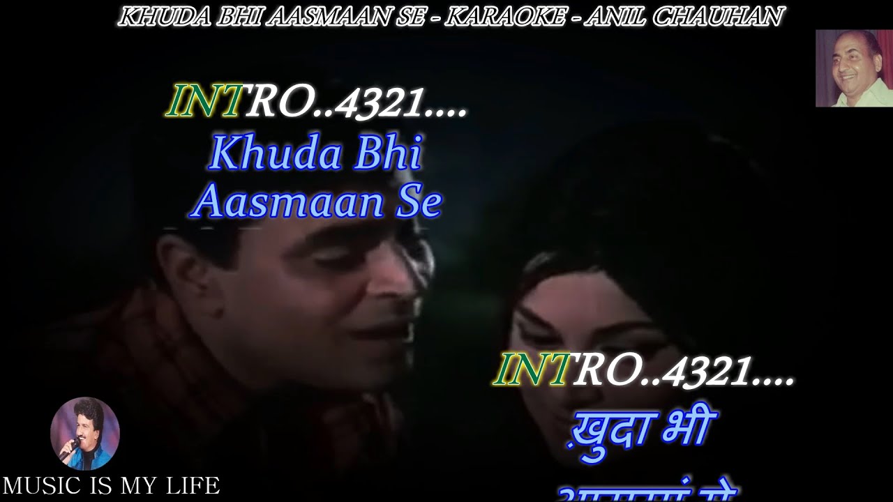 Khuda Bhi Aasman Se Karaoke With Scrolling Lyrics Eng. & हिंदी Khuda Bhi Aasman Se Karaoke With Scrolling Lyrics Eng. & हिंदी