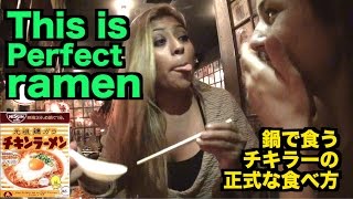 The Best Instant Noodle Is Not Cupnoodle 日本一のインスタントラーメンはカップヌードルではない Youtube